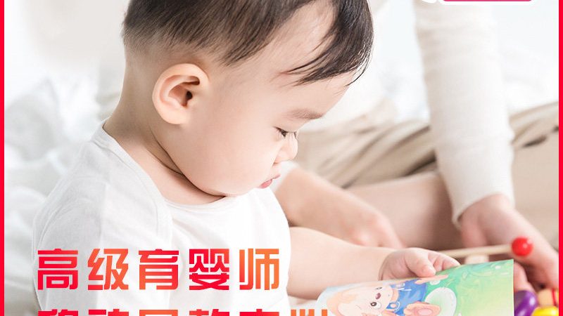 满月发汗，科学定制，宝宝健康成长第一步**