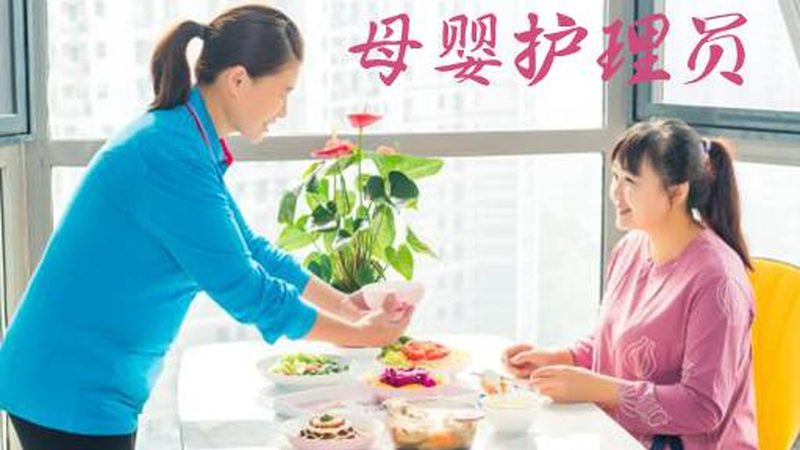 行业现状：育婴师职业的兴起与需求