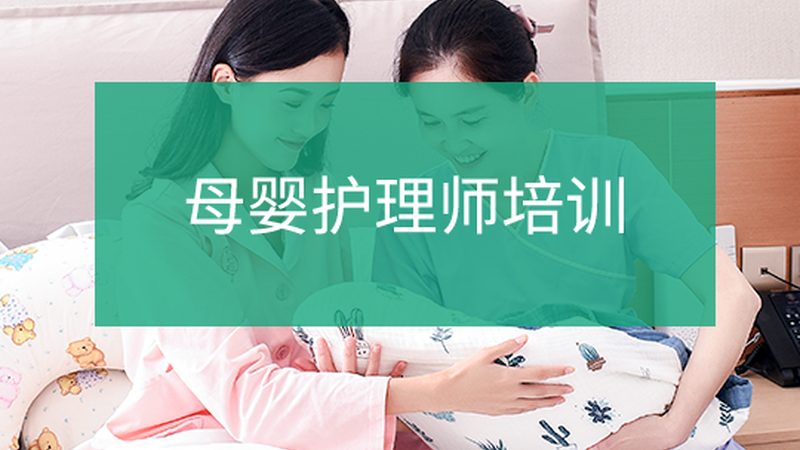 月子中心护理人员资质，这些关键点你了解吗？**