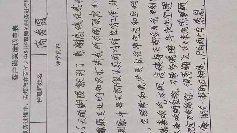 新生儿洗澡毛巾怎么洗消毒？关键步骤与注意事项